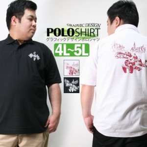 ポロシャツ メンズ 大きいサイズ BIGサイズ 4L 5L XXXL XXXXL ビッグサイズ 半袖 カノコ ポロ UVカット 紫外線カット 消臭効果 DRY ブラ