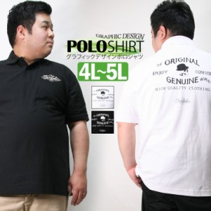 ポロシャツ メンズ 大きいサイズ BIGサイズ 4L 5L XXXL XXXXL ビッグサイズ 半袖 カノコ ポロ UVカット 紫外線カット 消臭効果 DRY ブラ