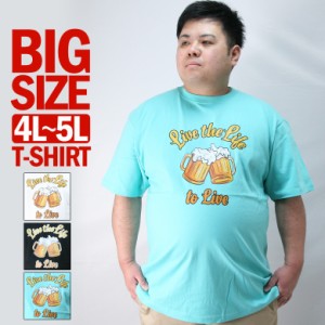 Tシャツ メンズ ブランド 大きいサイズ おしゃれ かっこいい アメカジ ストリート カジュアル ロゴ ビール柄 BEER プリント 4L 5L XXXL X