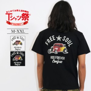 Tシャツ メンズ ブランド CONFUSE 半袖 ティーシャツ アメリカン オールド ビンテージ風 車柄 車 白 黒 綿100% アメカジ ワーク系 バイカ