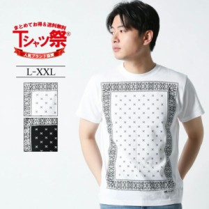 Tシャツ メンズ ブランド 大きいサイズ バンダナ プリント 半袖 かっこいい おしゃれ ストリート アメカジ カジュアル 黒 白 ダンス XL X