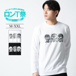 ドクロ ブランド Tシャツの通販 Au Pay マーケット