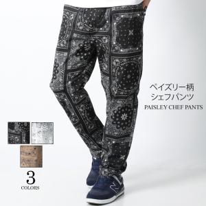 太もも ゆったり テーパード パンツ メンズの通販 Au Pay マーケット