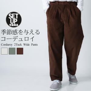 テーパード パンツ コーデ 40代の通販 Au Pay マーケット テーパード パンツ コーデ 40代の通販 Au Pay マーケット