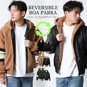 ナイロン パーカー メンズ コーデの通販 Au Pay マーケット