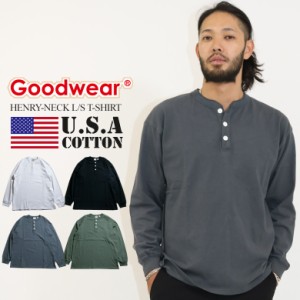 ロンT メンズ ブランド Goodwear グッドウェア 長袖 Tシャツ ロングTシャツ ヘンリーネック 綿100% USAコットン ヘビーオンス ヘビーウェ