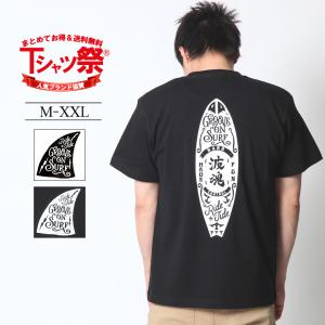 サーフ系 ブランド メンズの通販 Au Pay マーケット