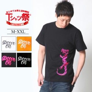 Tシャツ メンズ 半袖 ティーシャツ TEE グルーブオン プリント 大きいサイズ ブランド アメカジ サーフ系 /3045/ GROOVE ON gost4607 夏