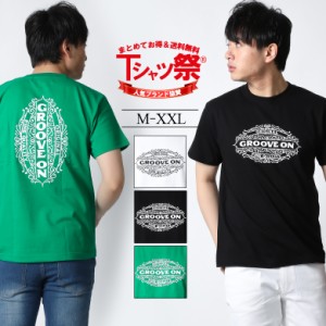 GROOVE ON Tシャツ メンズ 半袖 ティーシャツ TEE グルーブオン プリント 大きいサイズ ブランド 人気 アメカジ ストリート系 サーフ系 