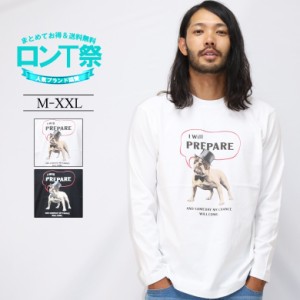 REALCONTENTS ロンT メンズ 長袖 Tシャツ ロングTシャツ ブルドッグ柄 犬柄 フォト柄 アメリカン バックプリント ロンティ 大きいサイズ 