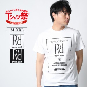 REALCONTENTS Tシャツ メンズ 半袖 ティーシャツ リアルコンテンツ プリント 大きいサイズ B系 ブランド 人気 アメカジ ストリート おし