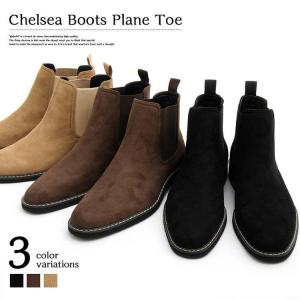 ブーツ スエード ベージュ メンズの通販 Au Pay マーケット