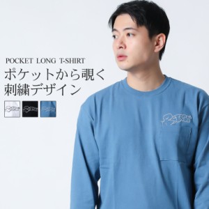 ロンT tシャツ 長袖 ロングスリーブTシャツ ロゴ 刺繍 ポケットティーシャツ ポケT ワンポイント クルーネック 丸首 綿100% トップス カ