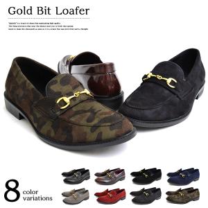 登る 噴火 さらに メンズ ローファー 安い Kimajime Rehome Jp