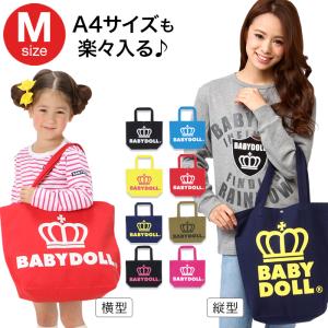 新色追加 通販限定 王冠ロゴトートバッグ Mサイズ 縦型 横型キッズ レディース ベビードール BABYDOLL 子供服 7310 v30