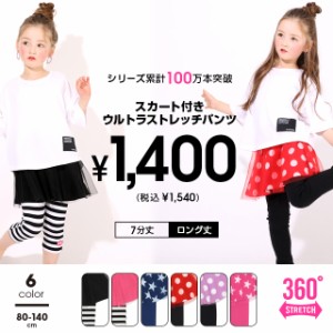 ゆうちゃん様セット パンツ 黒r85とカットソーr299