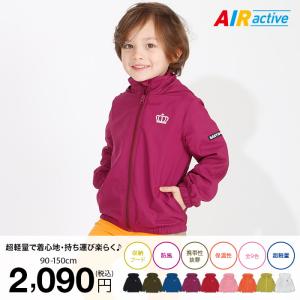 NEW 【通販限定カラーあり】 親子お揃い エアアクティブ ウィンドブレーカー 2758K ベビードール 子供服 キッズ