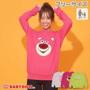 リトル グリーン メン 子供 コスチュームの通販 Au Pay マーケット