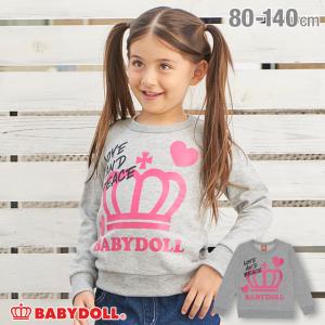 ベビー ドール トレーナーの通販 Au Pay マーケット