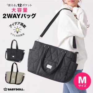NEW 大容量 キルティング 2wayバッグ M 3609 ベビードール 子供服 雑貨 鞄 かばん 大人 レディース
