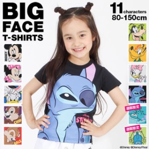 通販限定カラーあり New 親子お揃い ディズニー Bigフェイス Tシャツ 3740k ベビードール 子供服 キッズ Disney ベビーサイズの通販はau Pay マーケット Babydoll ベビードール 商品ロットナンバー