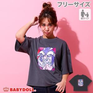 ディズニー 親子 お揃いの通販 Au Pay マーケット