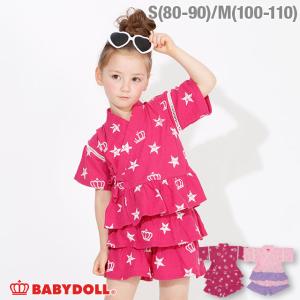 甚平 女の子の通販 Au Pay マーケット