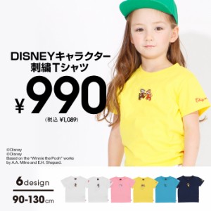 チップ デール Tシャツの通販 Au Pay マーケット