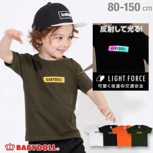 親子ペア Tシャツ ブランドの通販 Au Pay マーケット