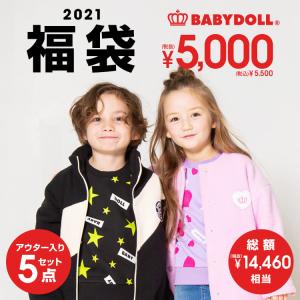 イーストブルー 子供服 店舗の通販 Au Pay マーケット