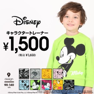 ディズニー デイジー 子供の通販 Au Pay マーケット