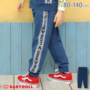 ディズニー ズボン キッズの通販 Au Pay マーケット