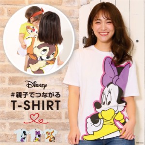 ディズニー サイズ表 Tシャツの通販 Au Pay マーケット