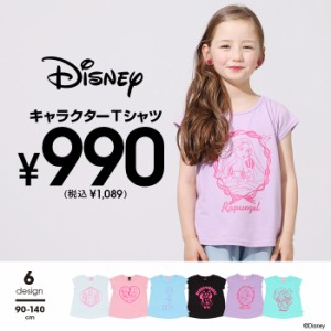 ディズニー Tシャツ キッズの通販 Au Pay マーケット