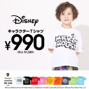 ディズニー Tシャツ キッズの通販 Au Pay マーケット