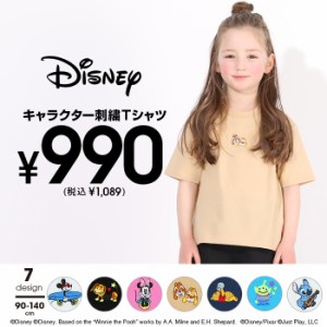 ディズニー Tシャツ キッズの通販 Au Pay マーケット