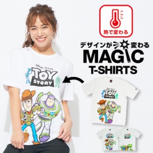 ディズニー トイストーリー Tシャツ コーデの通販 Au Pay マーケット