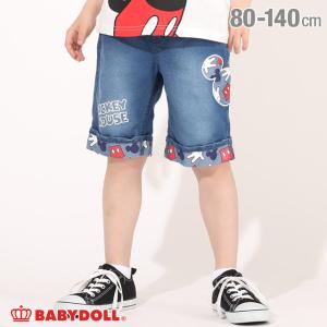 ベビー服 ミッキーの通販 Au Pay マーケット