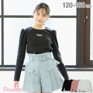 子供服 中学生 女の子の通販 Au Pay マーケット