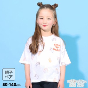 ディズニー Tシャツ キッズの通販 Au Pay マーケット