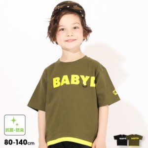 かっこいい 子供服の通販 Au Pay マーケット