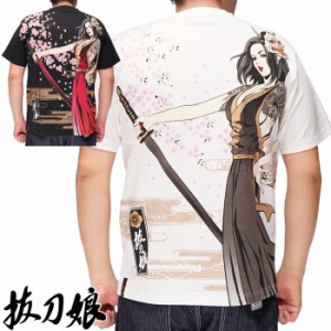 抜刀娘 バットウムスメ 絡繰魂 和柄 Tシャツ 半袖 メンズ 般若 一華 232044 送料無料