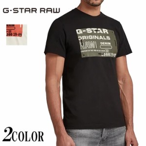 ジースター ロウ G-STAR RAW Tシャツ 半袖 メンズ FLOCK BADGE GRAPHIC T-Shirt D19224-C336 送料無料