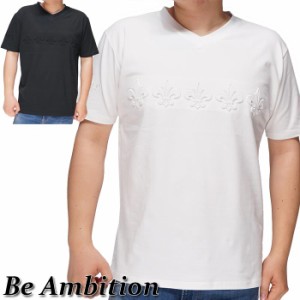 Be Ambition ビーアンビション 半袖 Tシャツ メンズ ユリ ワッペン エンボス T22101 送料無料