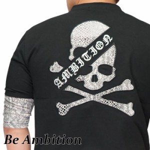 Be Ambition ビーアンビション 5分袖 Tシャツ メンズ ラインストーン パイソン柄生地 T51101 送料無料