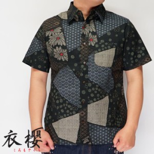 衣櫻 ころもざくら 和柄 半袖シャツ 日本製 MADE IN JAPAN メンズ サザンクロス素材 抜染加工 SA-1332 送料無料