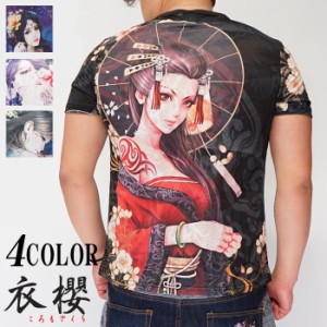 衣櫻 ころもざくら 和柄 半袖 Tシャツ メンズ ドライ Tシャツ 芸者 花柄オパール加工 SA-1347 送料無料