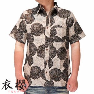 衣櫻 ころもざくら 和柄 半袖シャツ 日本製 MADE IN JAPAN メンズ レギュラーシャツ 二重織 ジャガードガーゼ 素材 SA-1534 送料無料