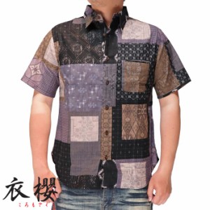 衣櫻 ころもざくら 和柄 半袖シャツ 日本製 MADE IN JAPAN メンズ レギュラーシャツ 大島紬調 襤褸 サザンクロス 素材 SA-1536 送料無料