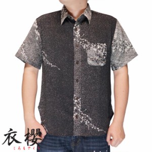衣櫻 ころもざくら 和柄 半袖シャツ 日本製 MADE IN JAPAN メンズ 二越縮緬 レギュラーシャツ 流花 二越縮緬素材 SA-1608 送料無料